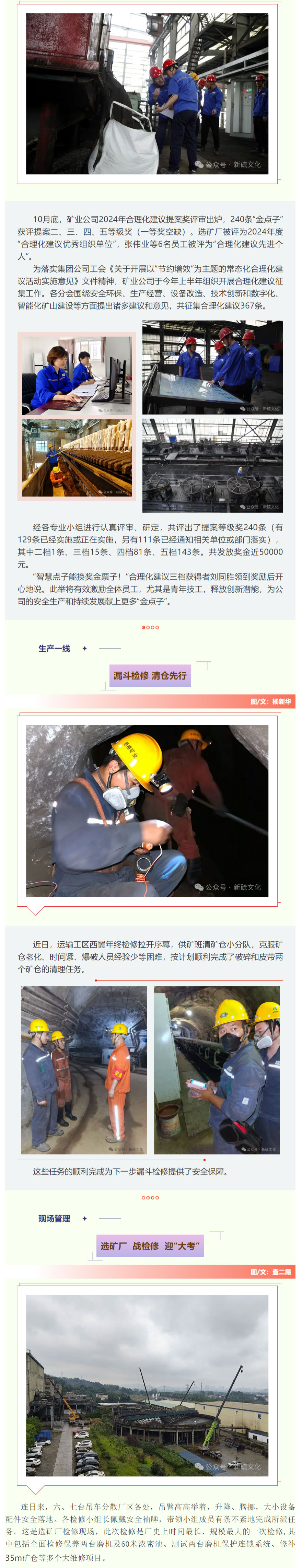 首页|尊龙人生就是博官网入口