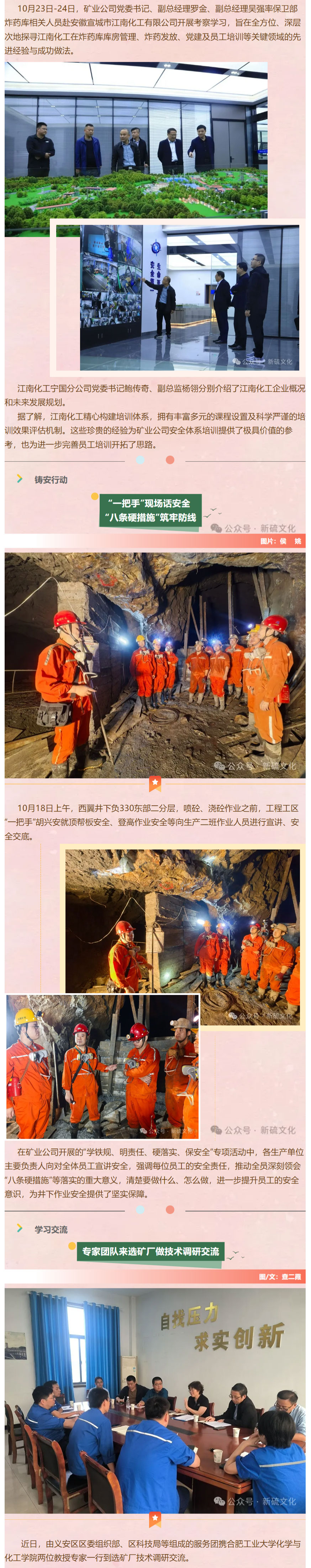 首页|尊龙人生就是博官网入口