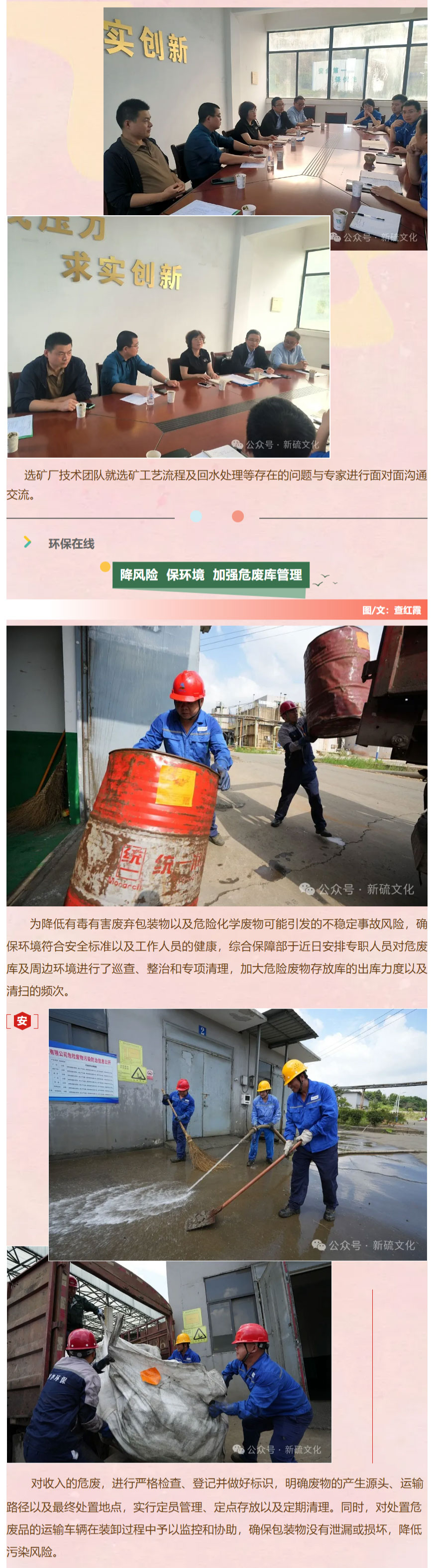 首页|尊龙人生就是博官网入口