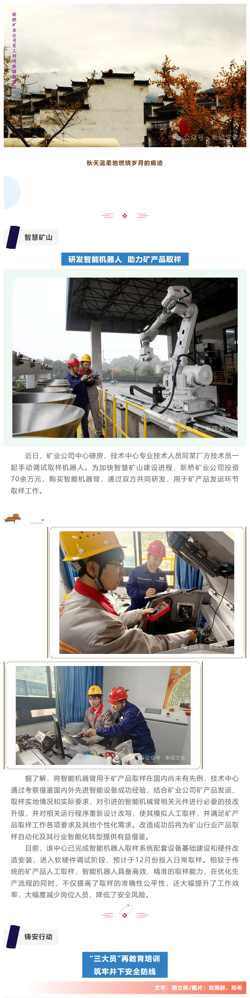 首页|尊龙人生就是博官网入口