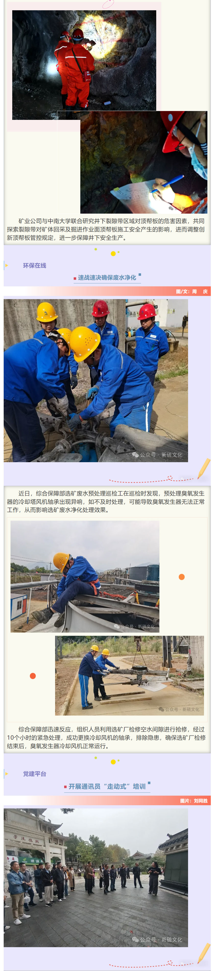 首页|尊龙人生就是博官网入口