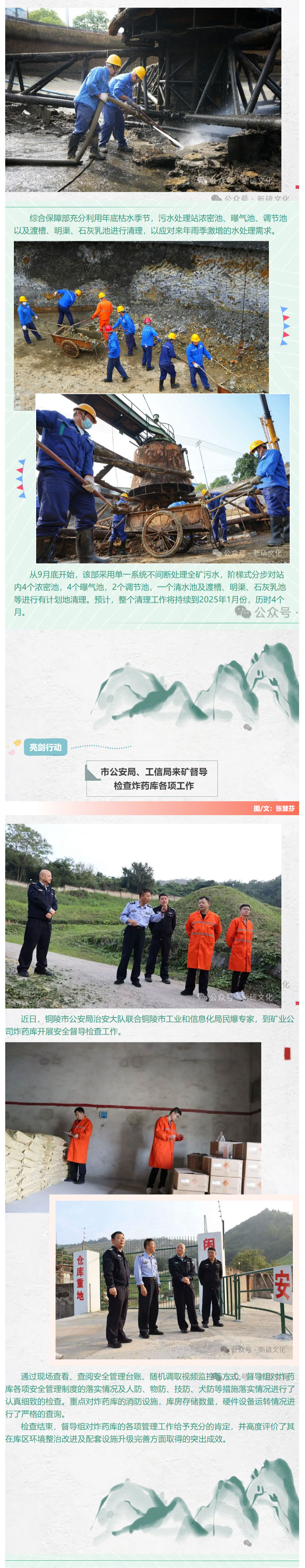 首页|尊龙人生就是博官网入口