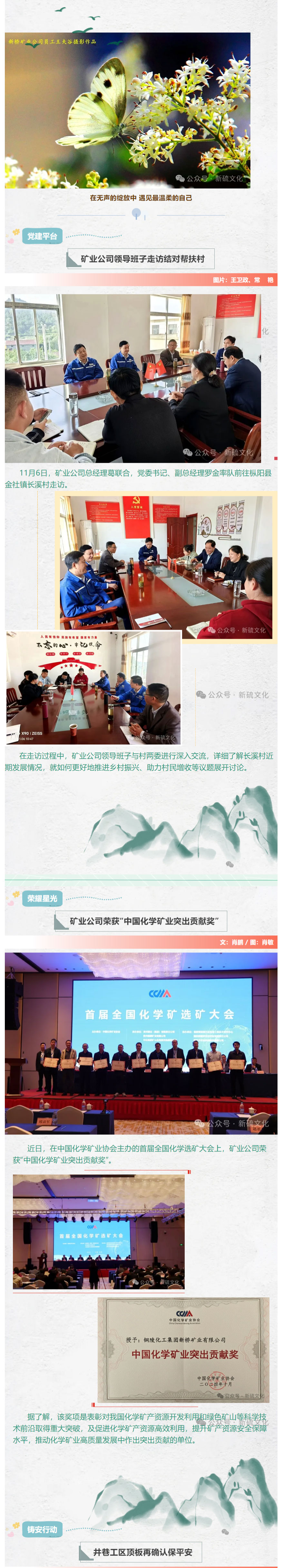 首页|尊龙人生就是博官网入口