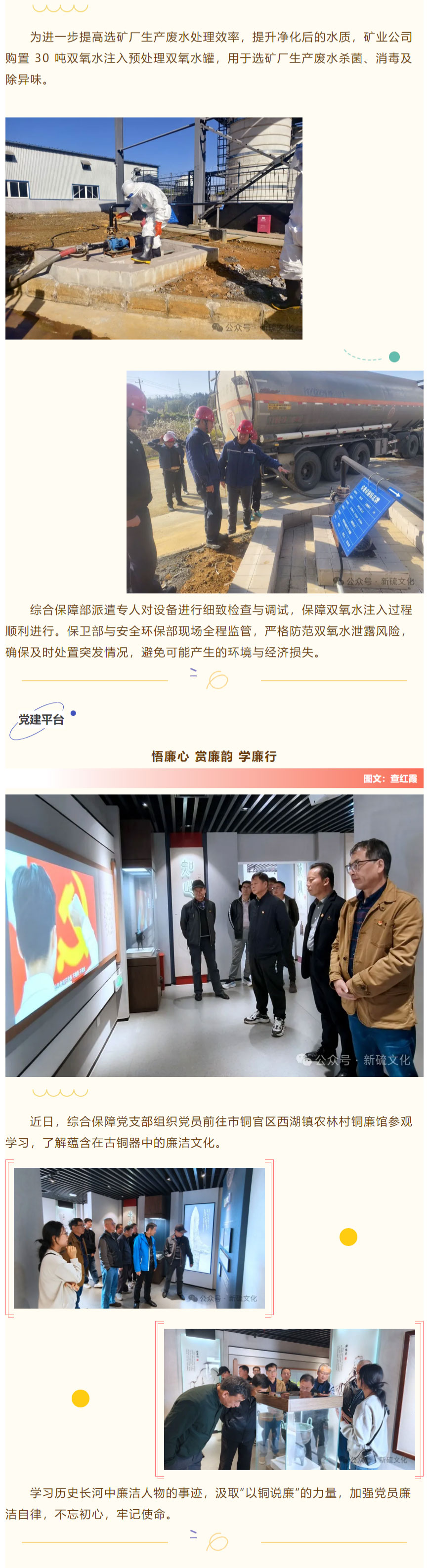 首页|尊龙人生就是博官网入口