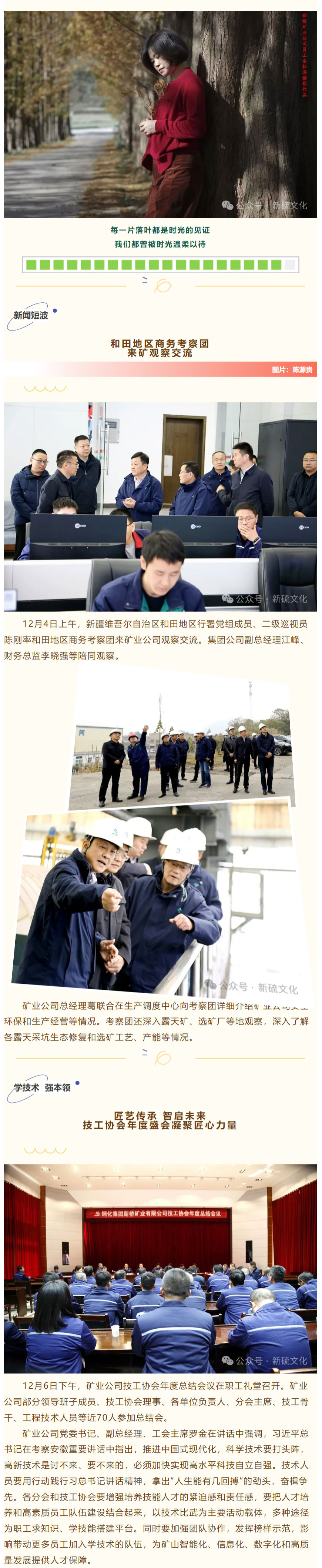 首页|尊龙人生就是博官网入口