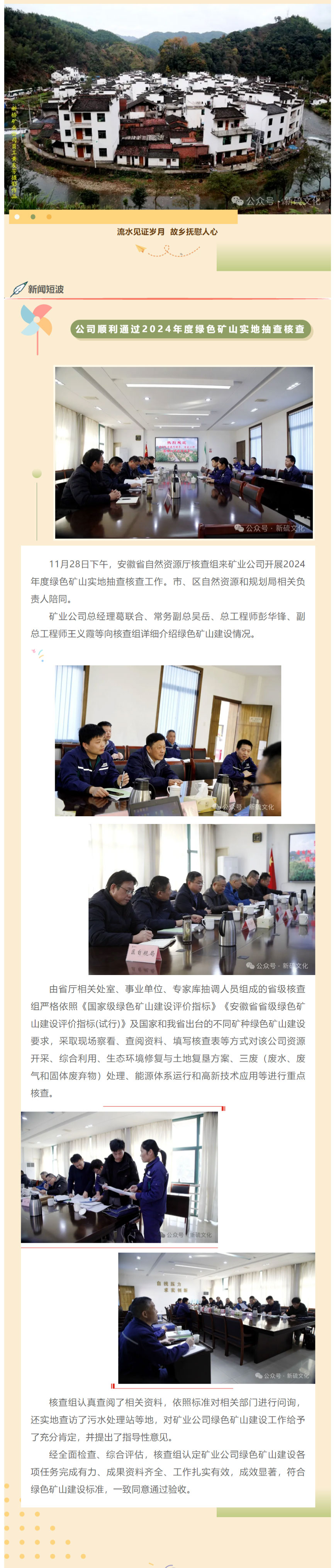 首页|尊龙人生就是博官网入口