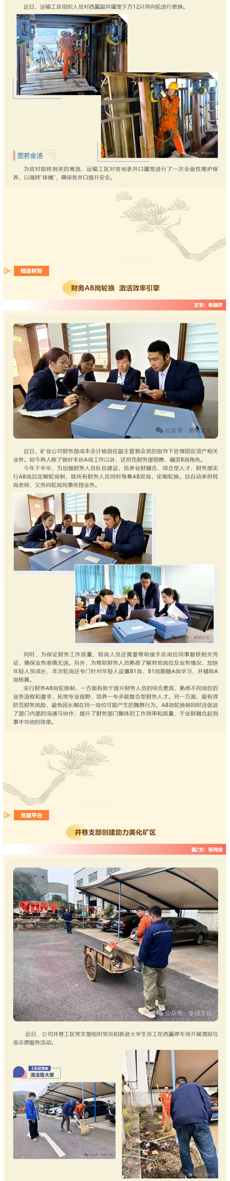 首页|尊龙人生就是博官网入口