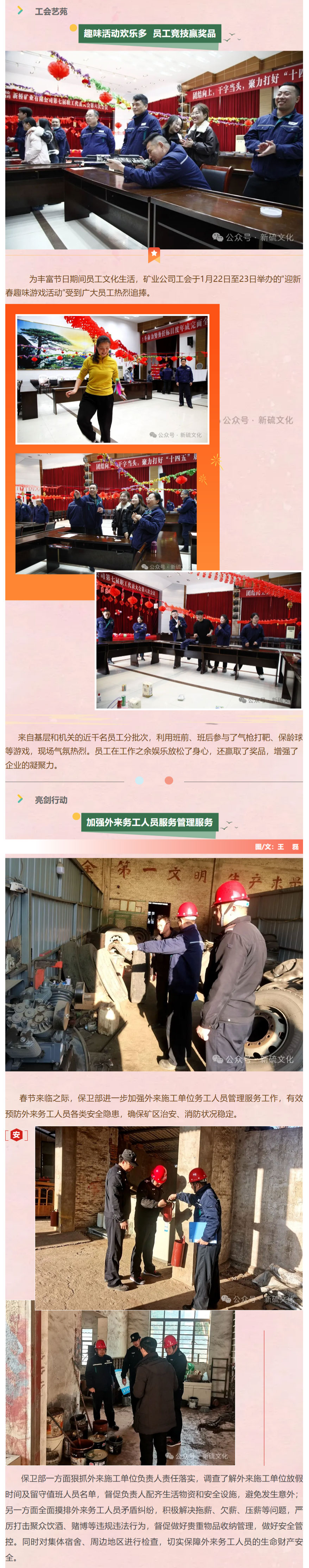 首页|尊龙人生就是博官网入口