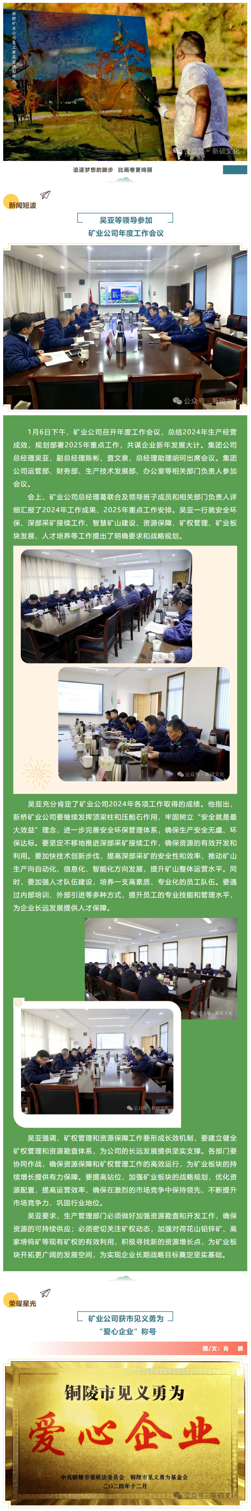 首页|尊龙人生就是博官网入口