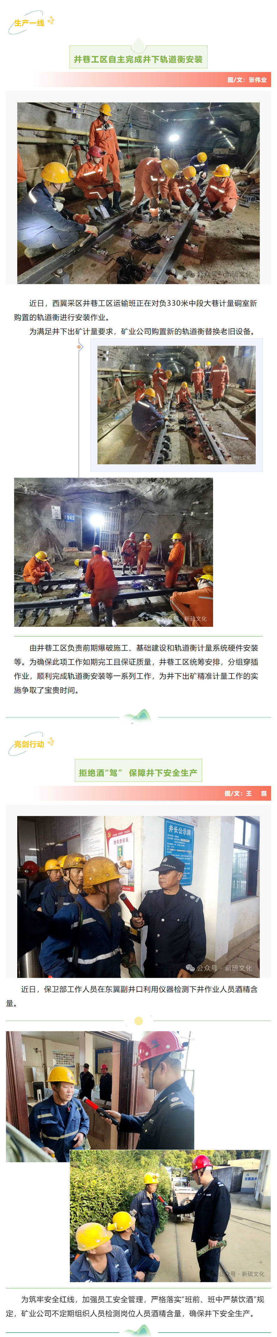 首页|尊龙人生就是博官网入口