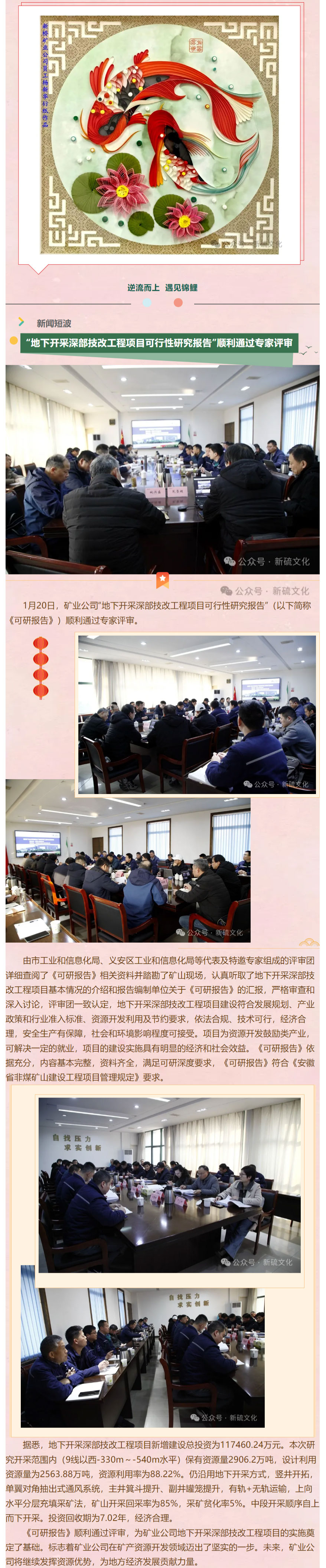 首页|尊龙人生就是博官网入口