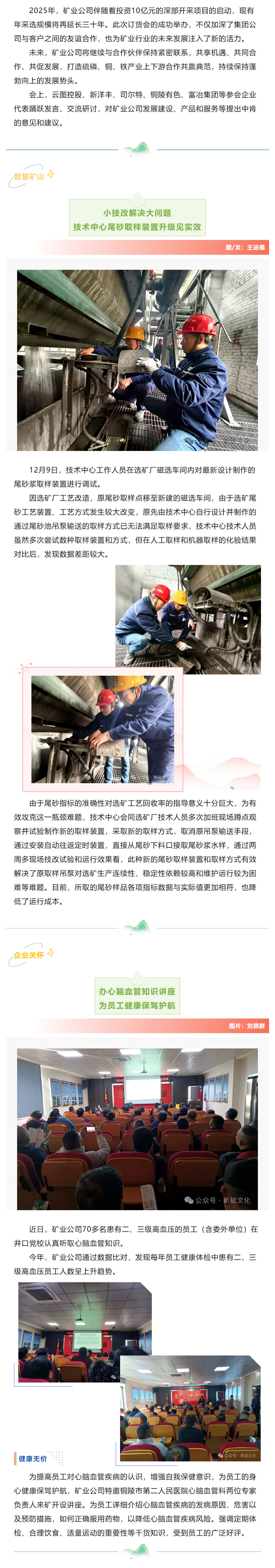 首页|尊龙人生就是博官网入口