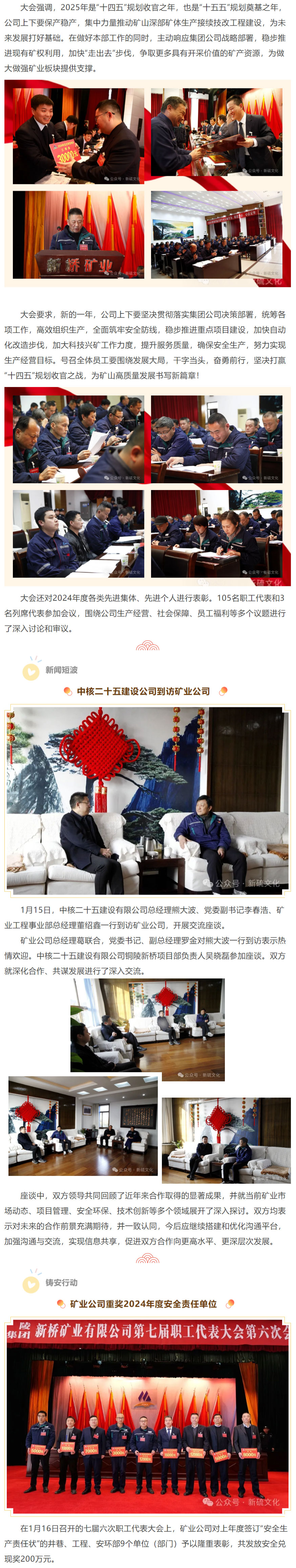 首页|尊龙人生就是博官网入口