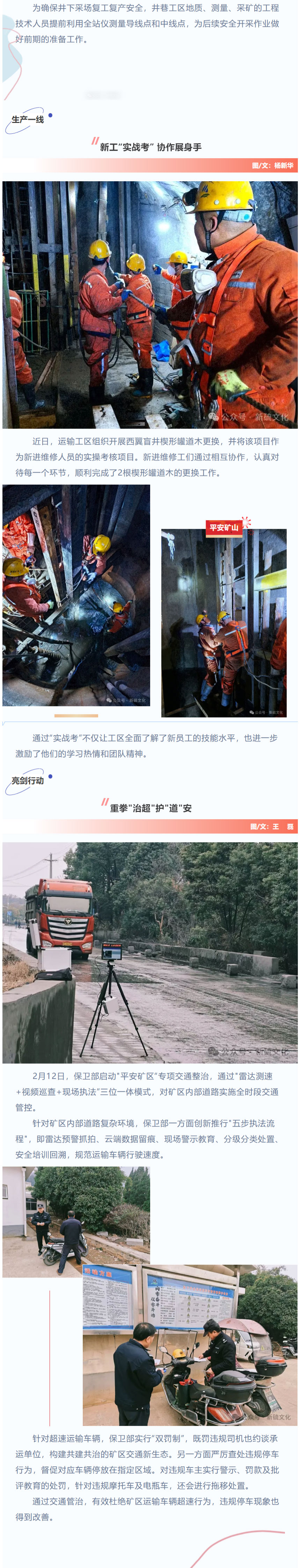 首页|尊龙人生就是博官网入口