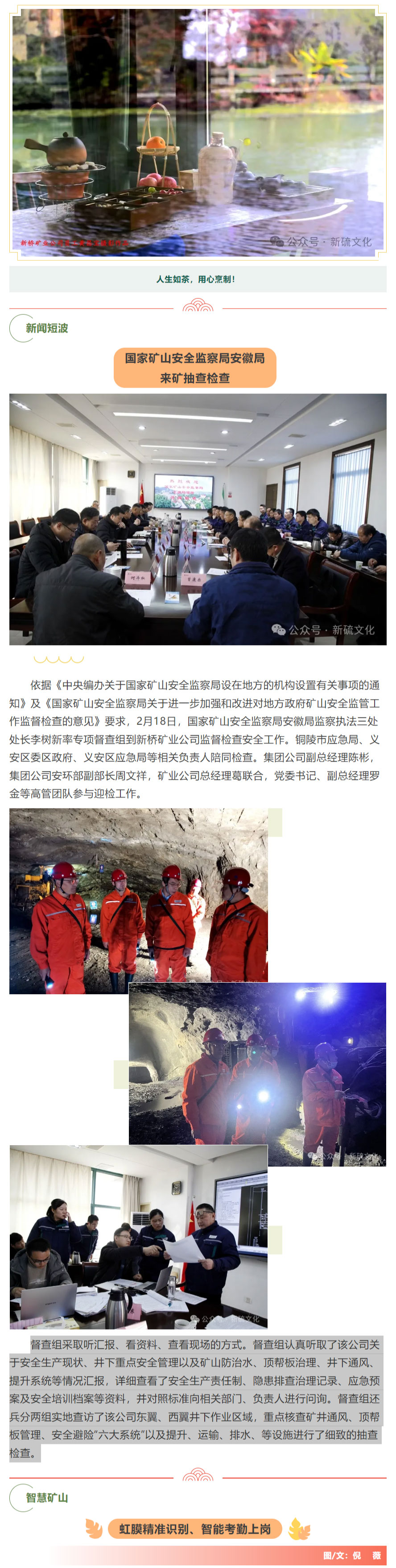 首页|尊龙人生就是博官网入口