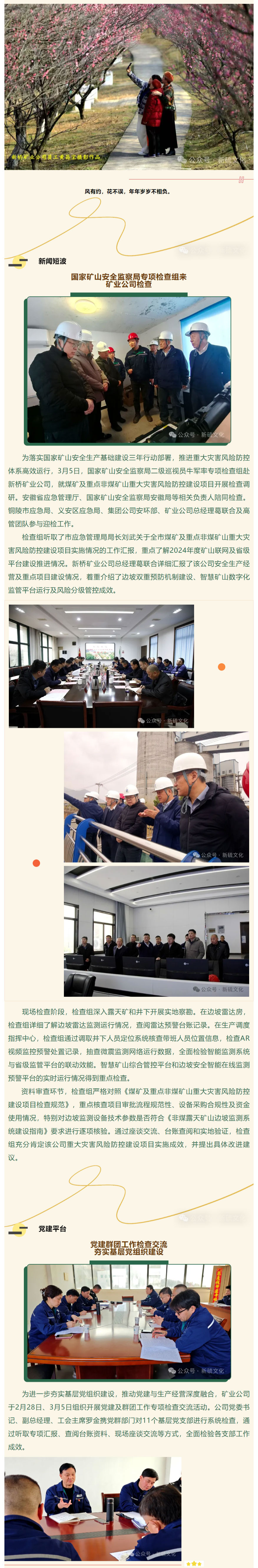 首页|尊龙人生就是博官网入口