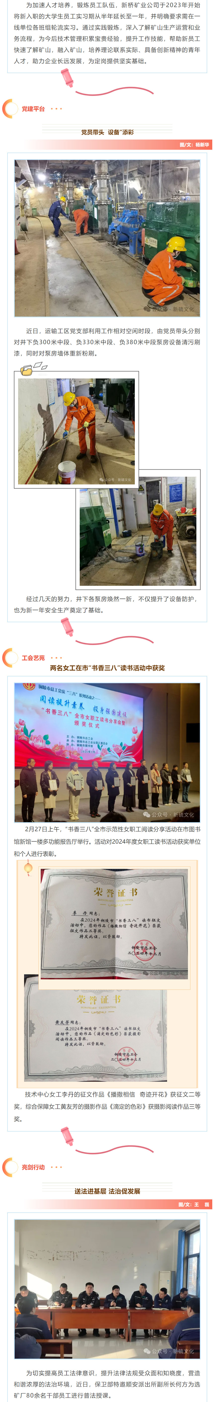 首页|尊龙人生就是博官网入口