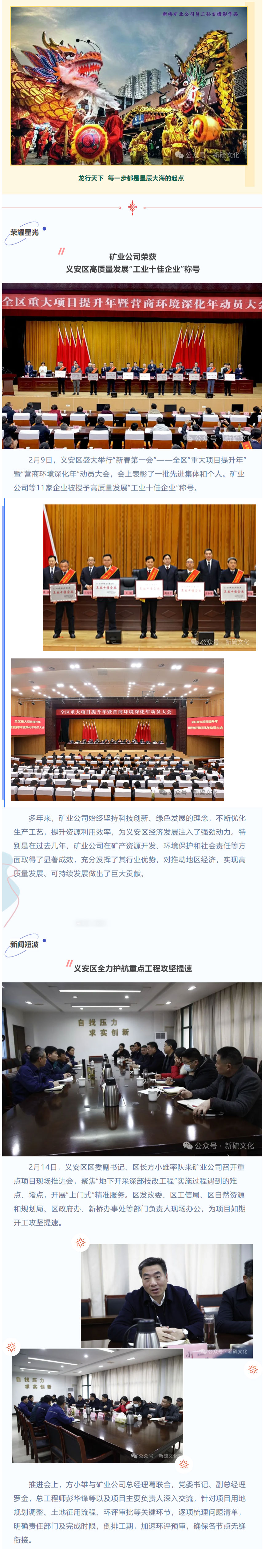 首页|尊龙人生就是博官网入口