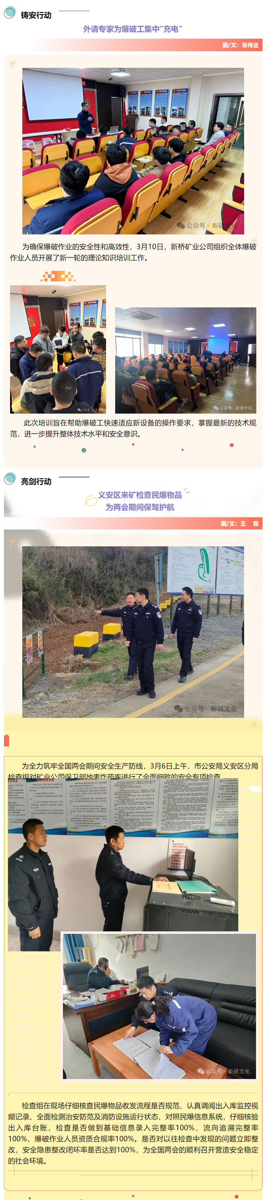 首页|尊龙人生就是博官网入口