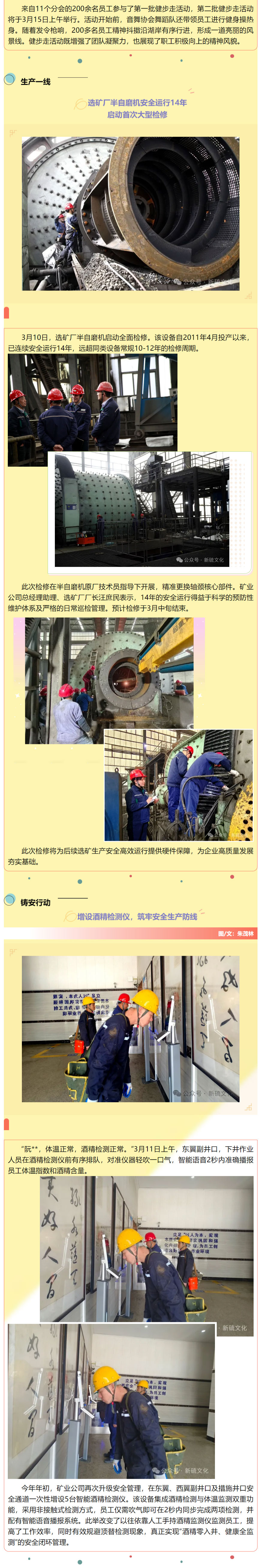 首页|尊龙人生就是博官网入口