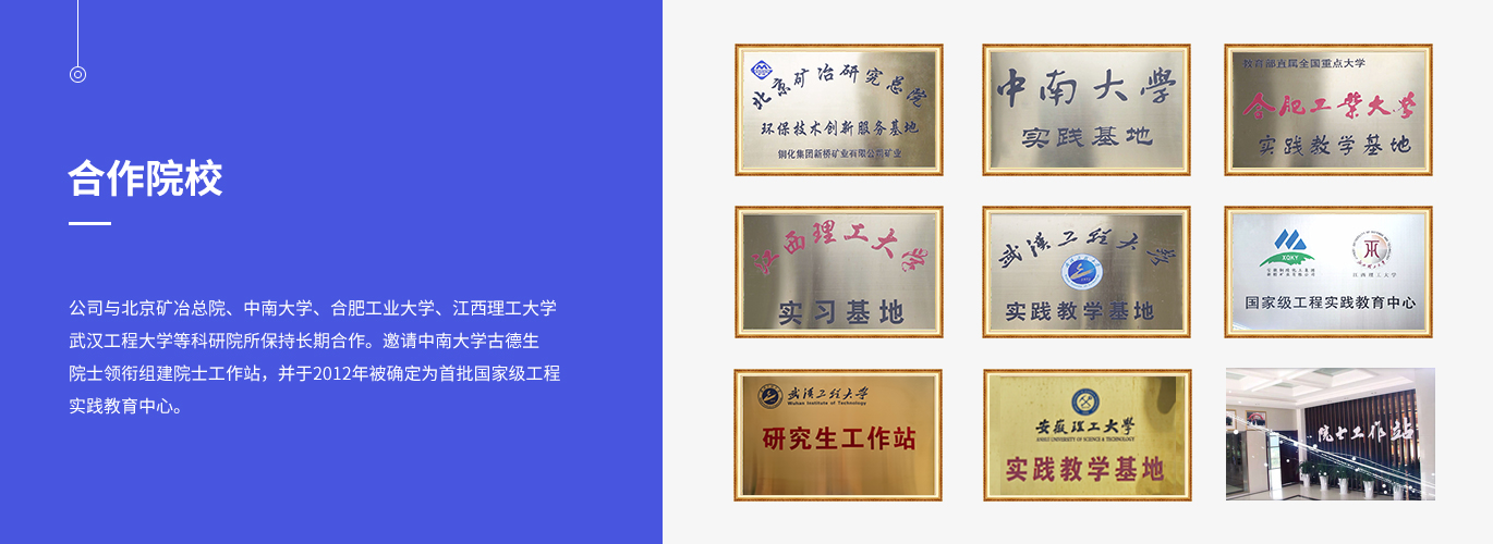 首页|尊龙人生就是博官网入口