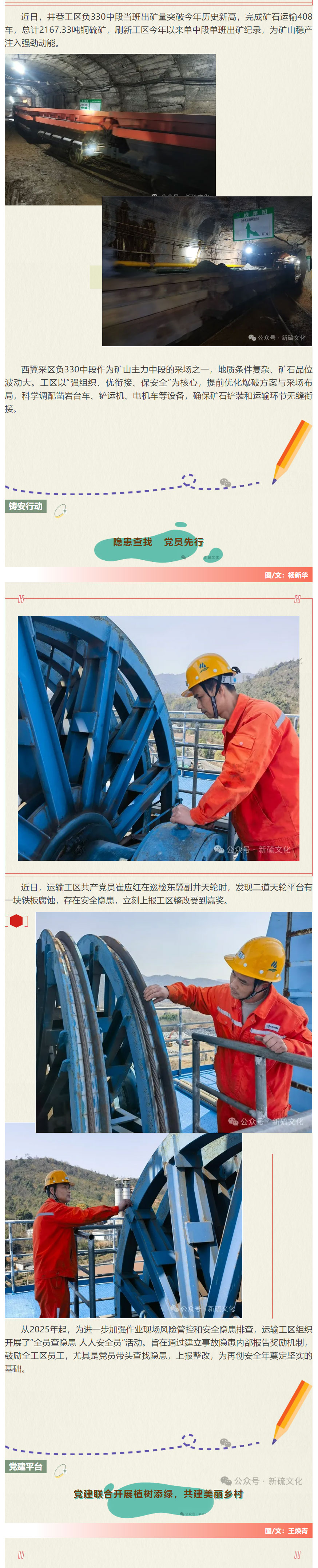 首页|尊龙人生就是博官网入口