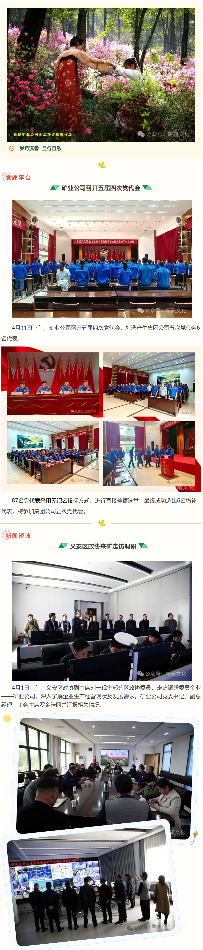 首页|尊龙人生就是博官网入口