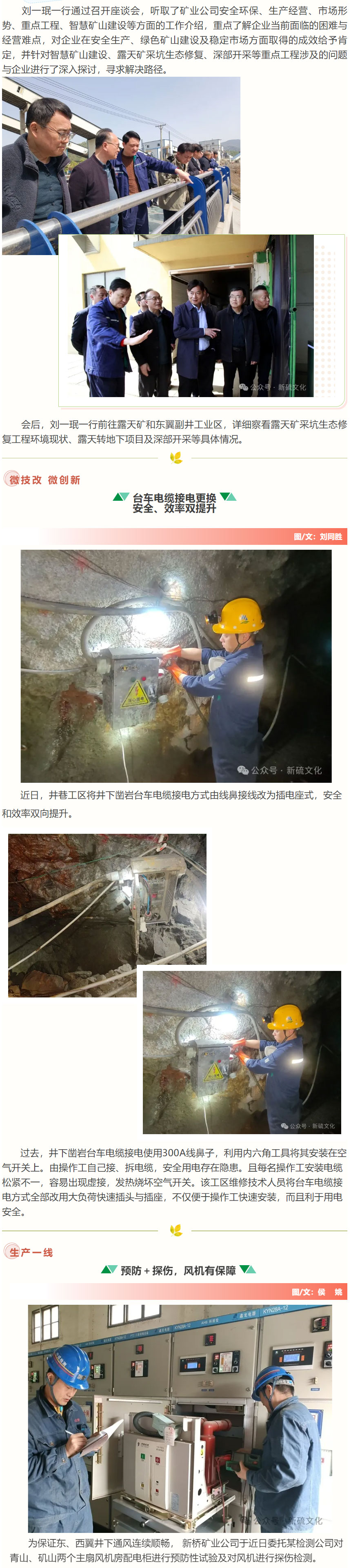 首页|尊龙人生就是博官网入口