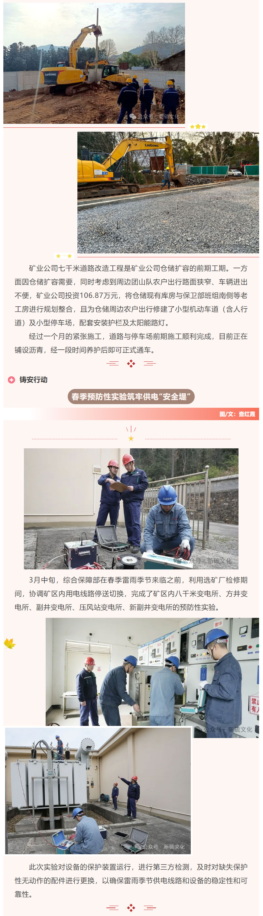 首页|尊龙人生就是博官网入口