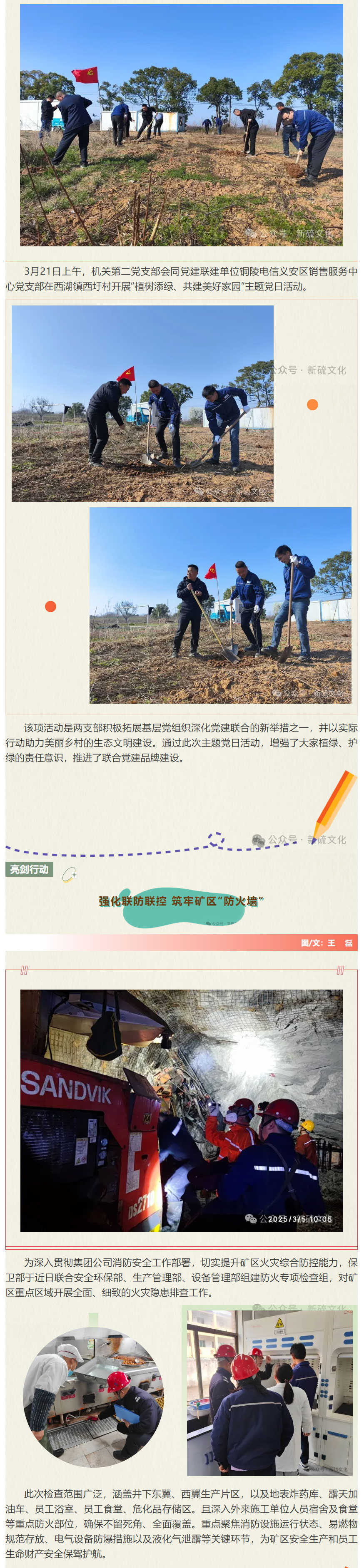 首页|尊龙人生就是博官网入口