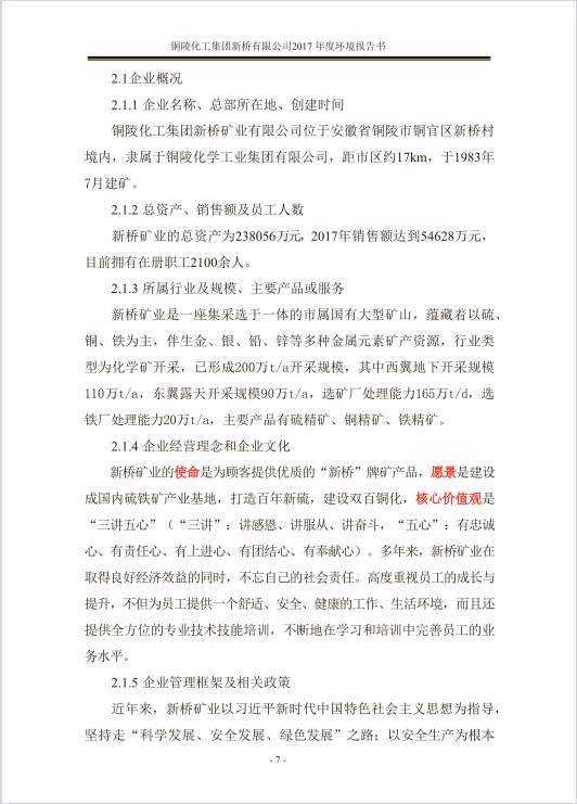 首页|尊龙人生就是博官网入口