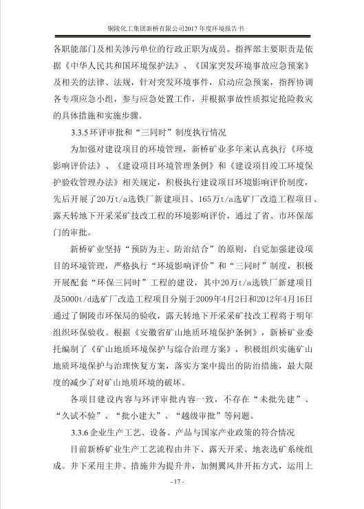 首页|尊龙人生就是博官网入口