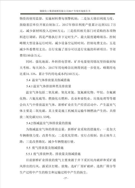 首页|尊龙人生就是博官网入口