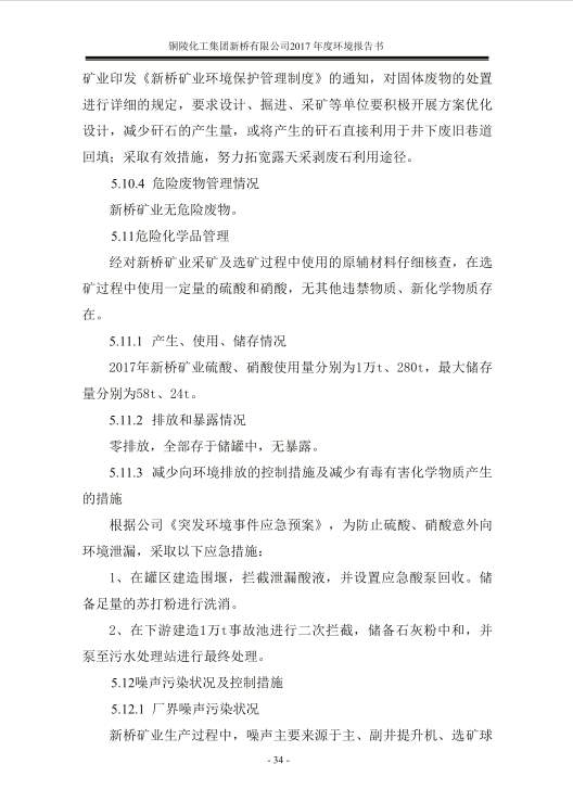 首页|尊龙人生就是博官网入口