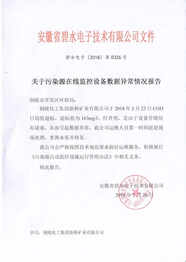 首页|尊龙人生就是博官网入口