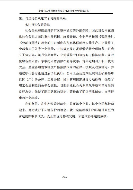 首页|尊龙人生就是博官网入口