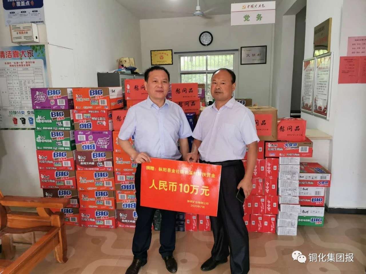 首页|尊龙人生就是博官网入口