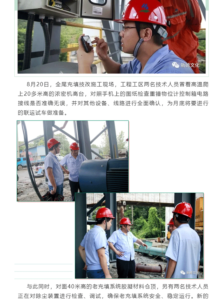 首页|尊龙人生就是博官网入口