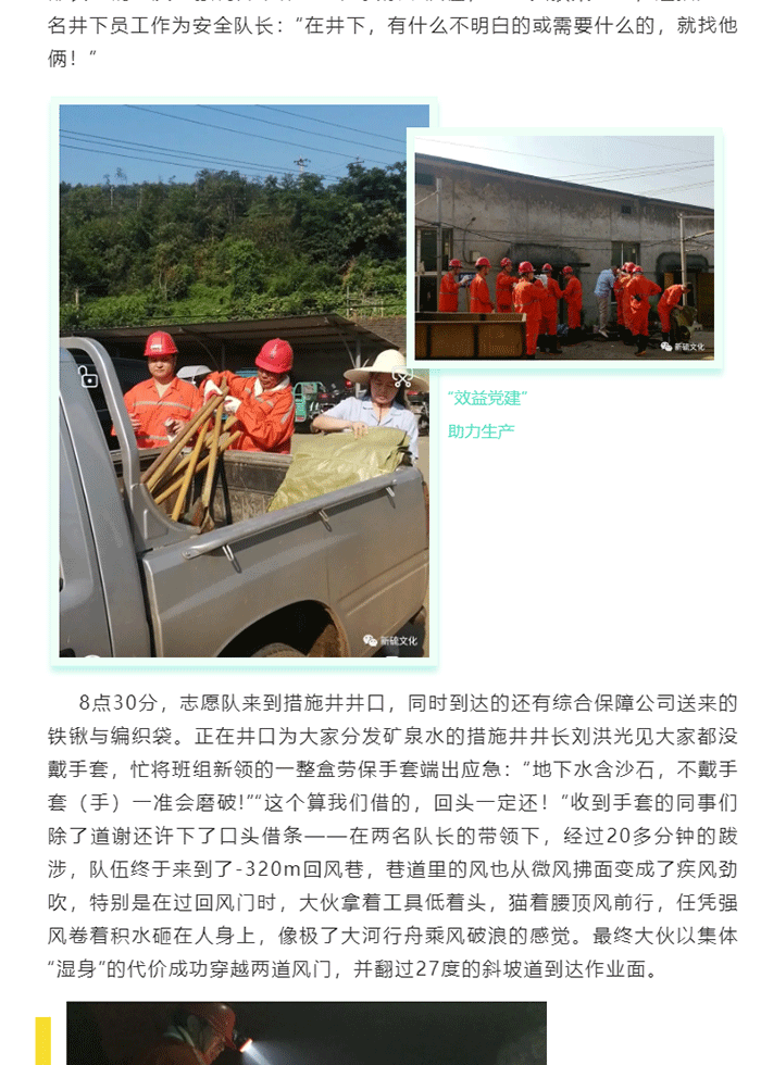 首页|尊龙人生就是博官网入口