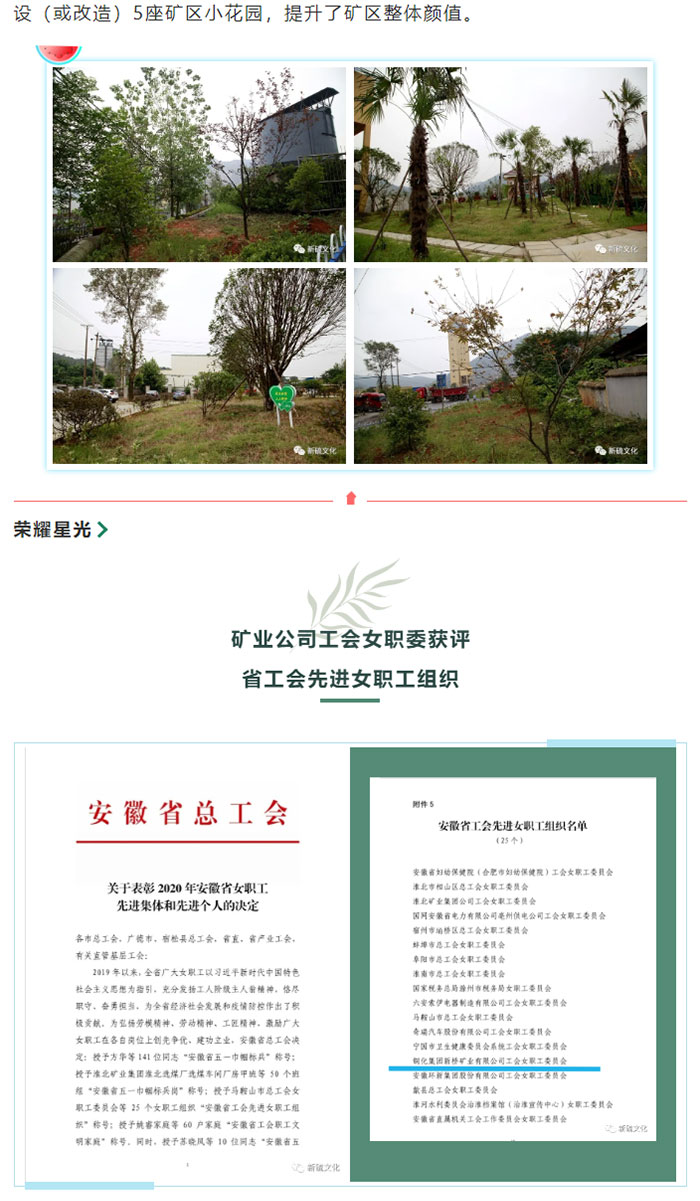 首页|尊龙人生就是博官网入口