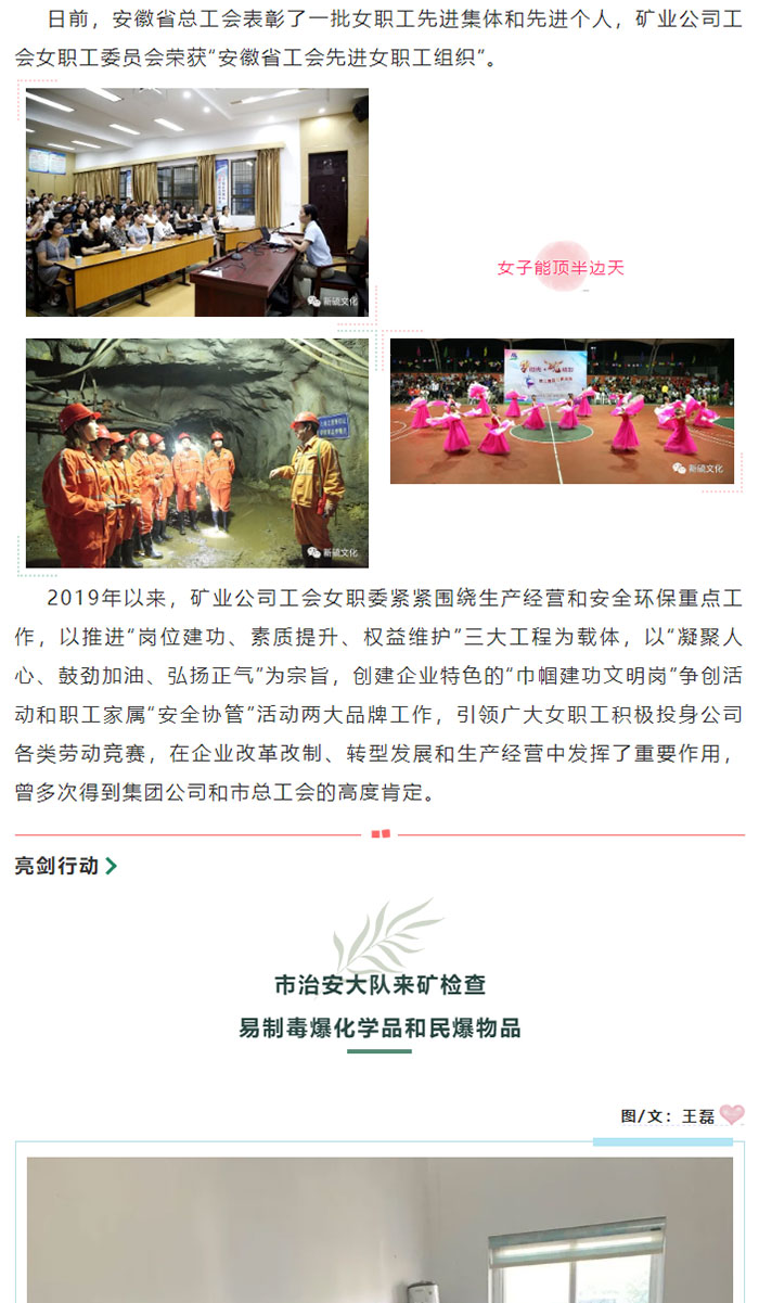 首页|尊龙人生就是博官网入口