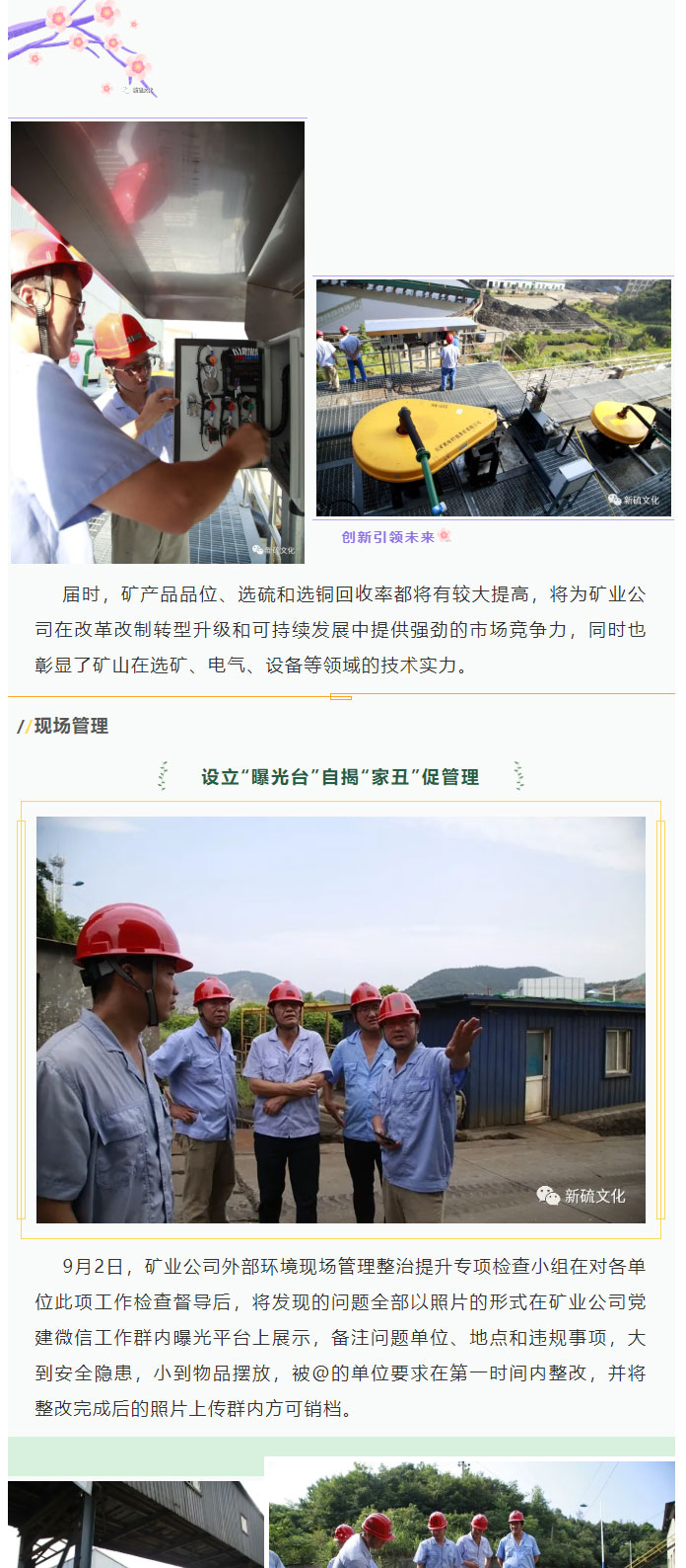 首页|尊龙人生就是博官网入口