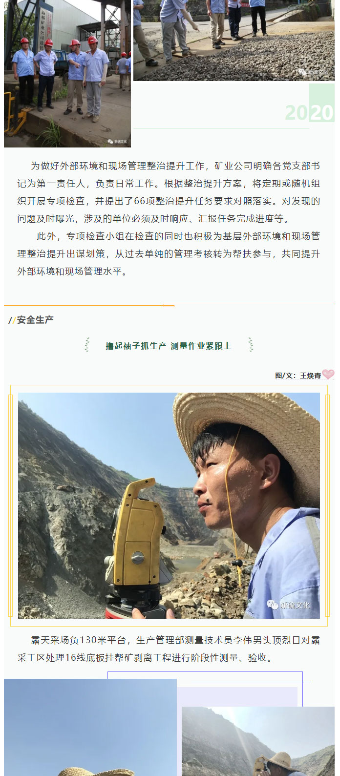 首页|尊龙人生就是博官网入口