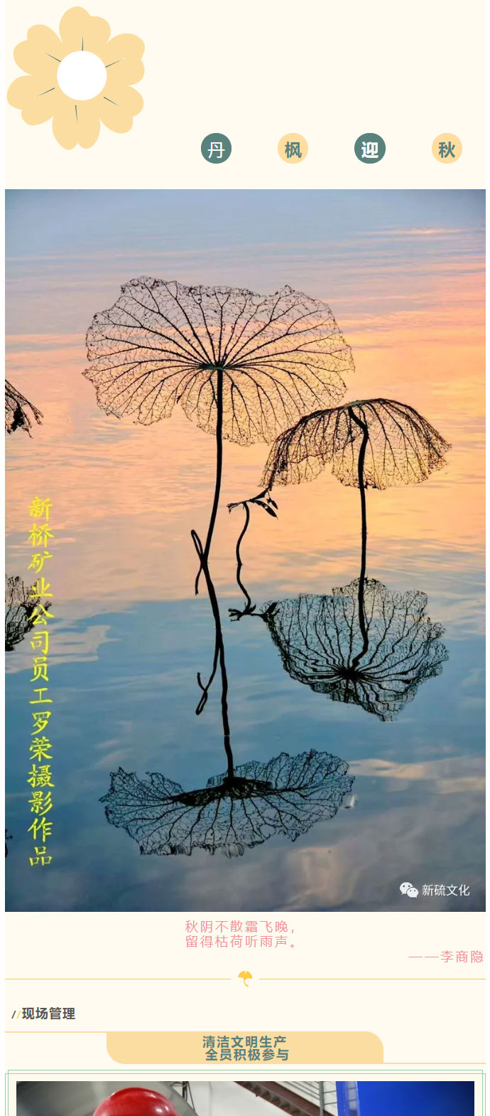 首页|尊龙人生就是博官网入口