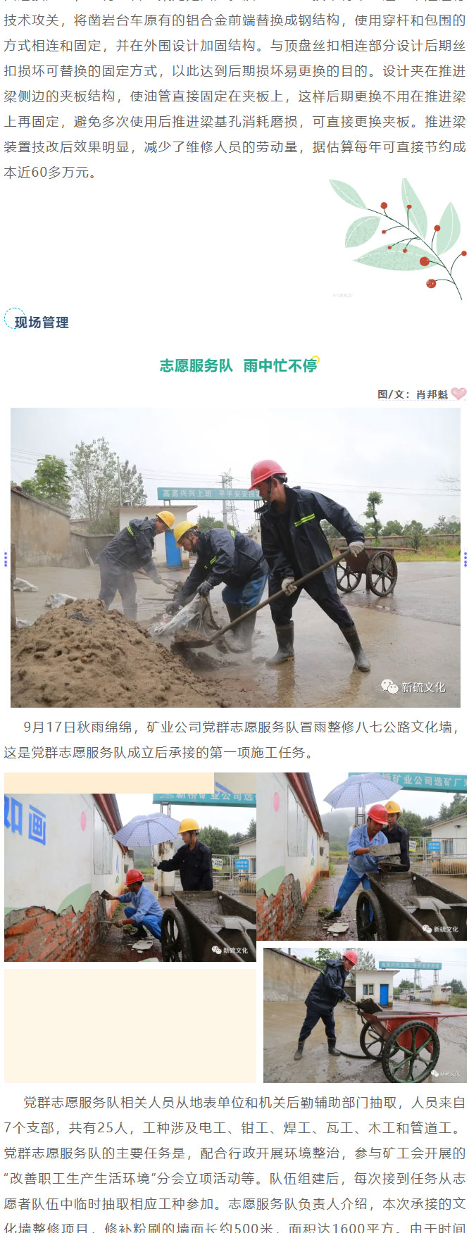 首页|尊龙人生就是博官网入口