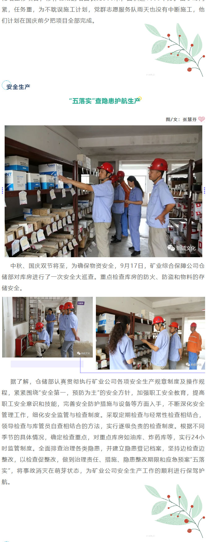 首页|尊龙人生就是博官网入口