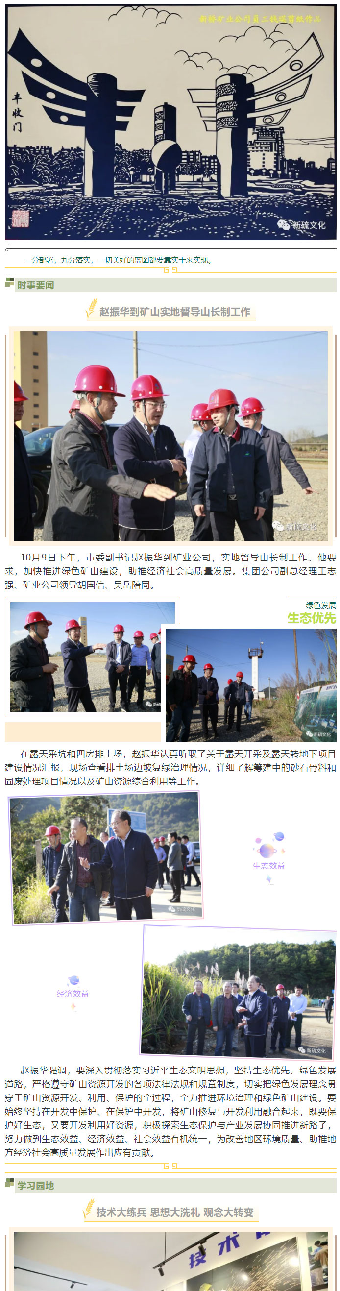 首页|尊龙人生就是博官网入口