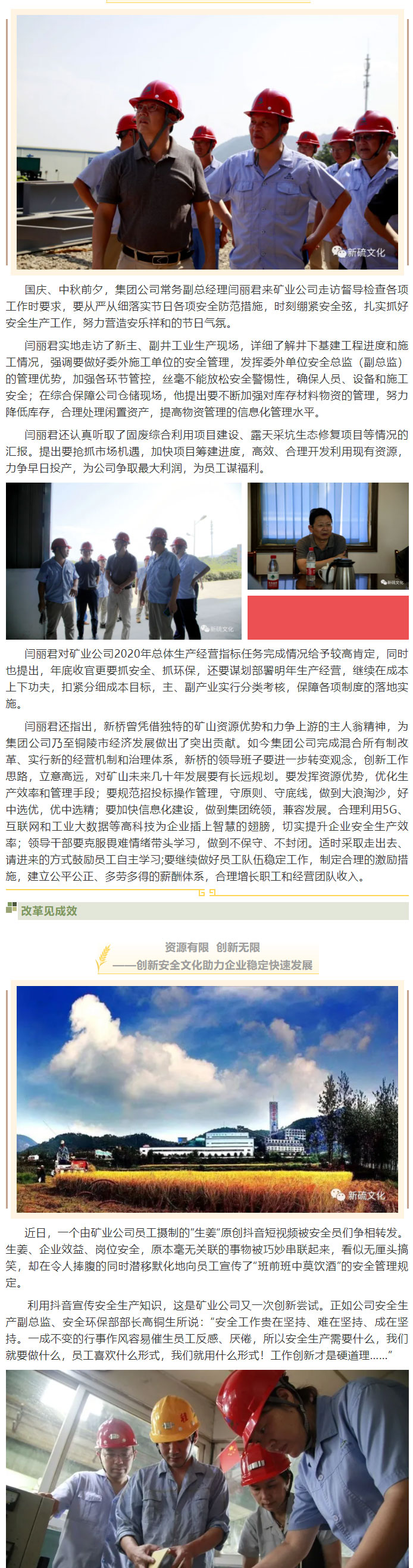 首页|尊龙人生就是博官网入口