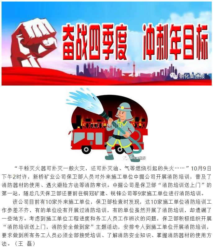 首页|尊龙人生就是博官网入口