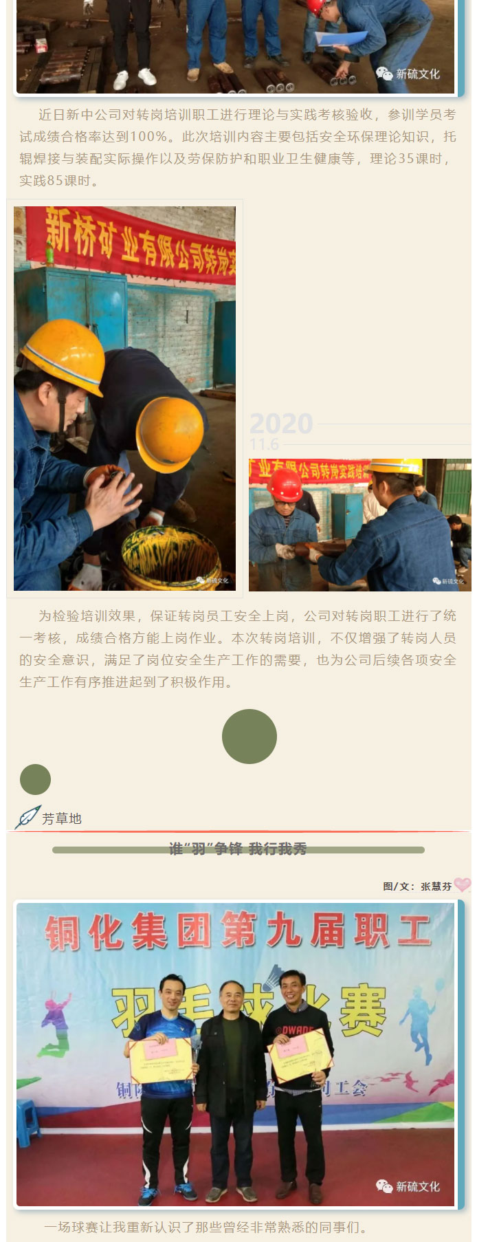 首页|尊龙人生就是博官网入口